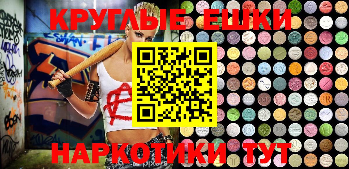 цена   Вход с VPN  ЭКСТАЗИ Дубай  Зерноград  Ecstasy 99%  ЭКСТАЗИ 