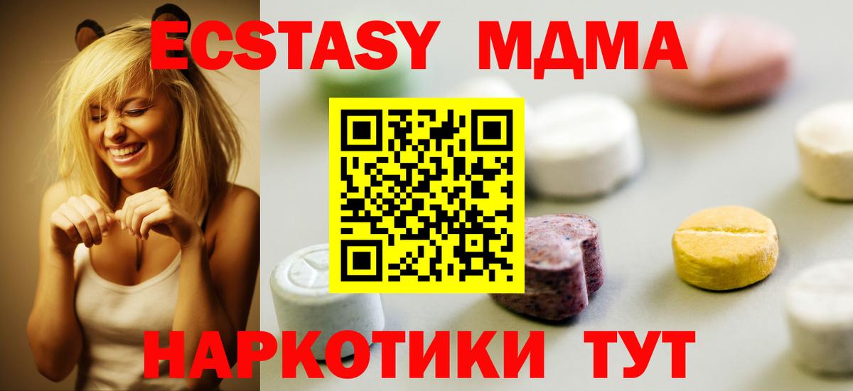 Экстази TESLA Зерноград