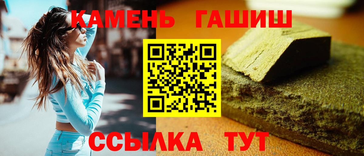 Зерноград  ГАШИШ  Гашиш ice o lator  Вход с VPN  Гашиш 40% ТГК 