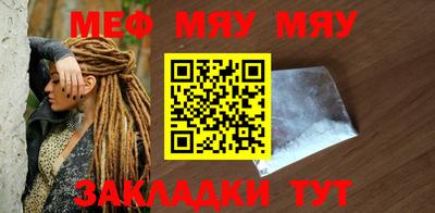 марихуана Мариинск
