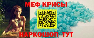 марихуана Мариинск