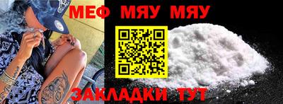 марихуана Мариинск