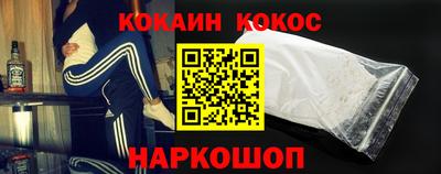каннабис Малоярославец