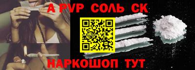 каннабис Малоярославец