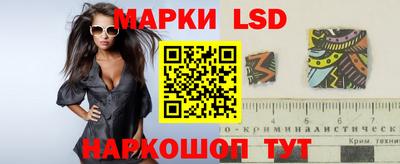 марихуана Мариинск