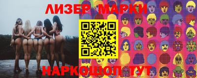 каннабис Малоярославец
