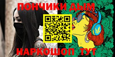 каннабис Малоярославец