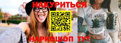 каннабис Малоярославец