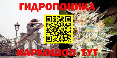 марихуана Мариинск