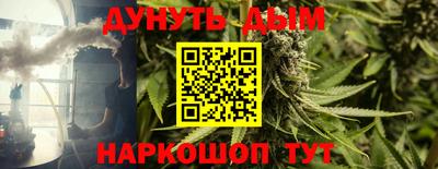 каннабис Малоярославец
