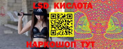 каннабис Малоярославец