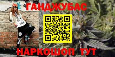 каннабис Малоярославец