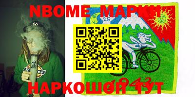 марихуана Мариинск