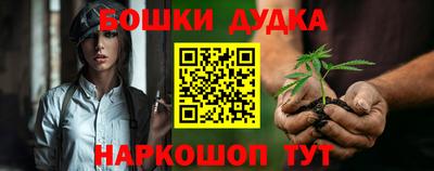 каннабис Малоярославец