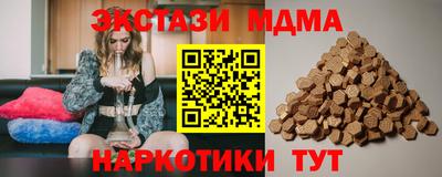 каннабис Малоярославец