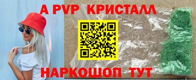 каннабис Малоярославец