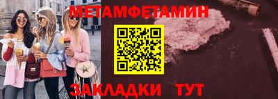 марихуана Мариинск