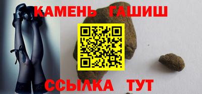 каннабис Малоярославец