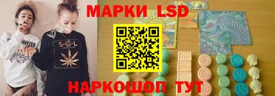 марихуана Мариинск