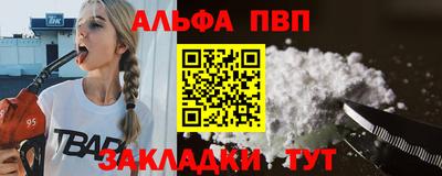 каннабис Малоярославец