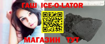 марихуана Мариинск