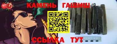 марихуана Мариинск