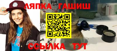 каннабис Малоярославец