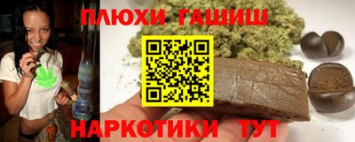 каннабис Малоярославец