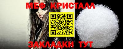 марихуана Мариинск