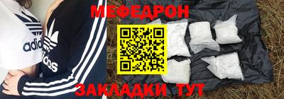марихуана Мариинск