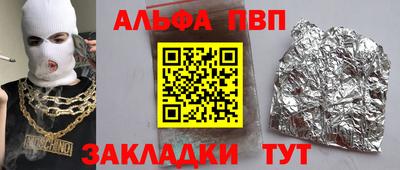 каннабис Малоярославец