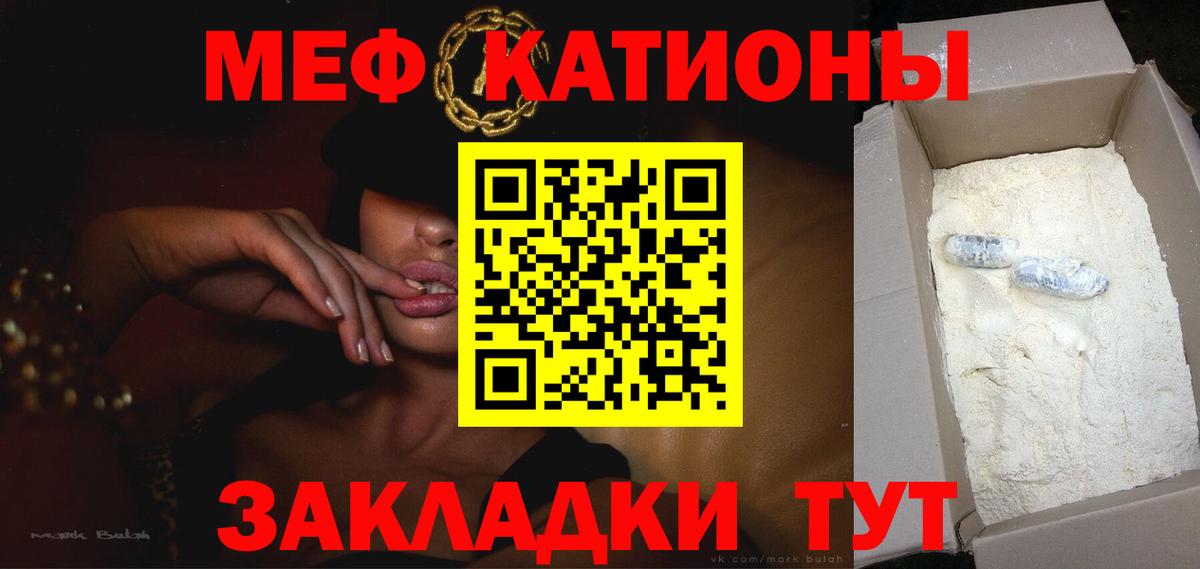 Меф VHQ  наркотики  МЕФ VHQ  Зерноград  Вход с VPN  МЕФ 