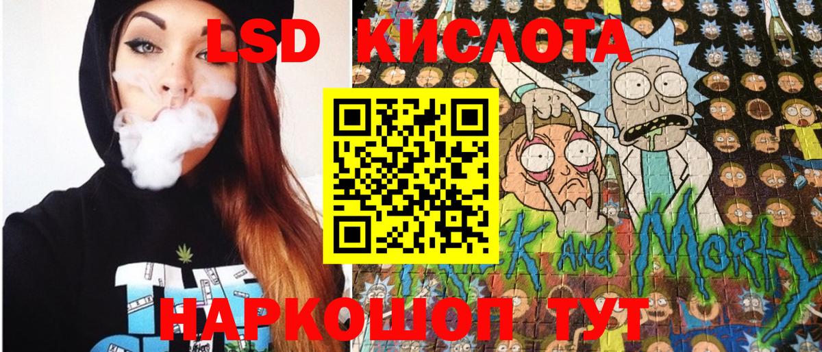 Марки NBOMe 1,5мг  Марки NBOMe 1,5мг  Марки N-bome  Зерноград  Вход с VPN 