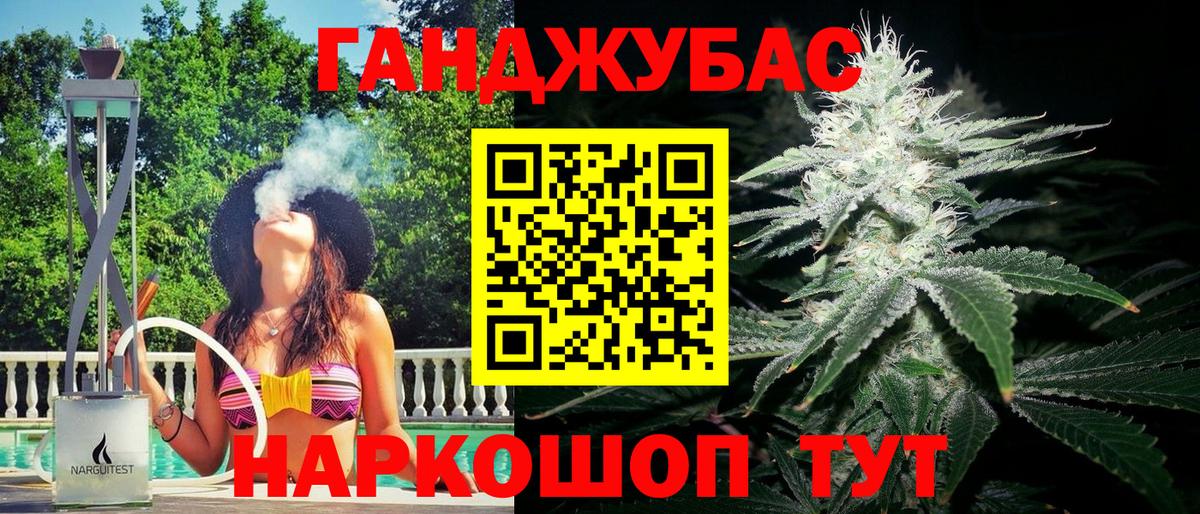 Зерноград  Марихуана VHQ  Вход с VPN  Марихуана OG Kush  Шишки марихуана SATIVA & INDICA  Бошки Шишки Bruce Banner 