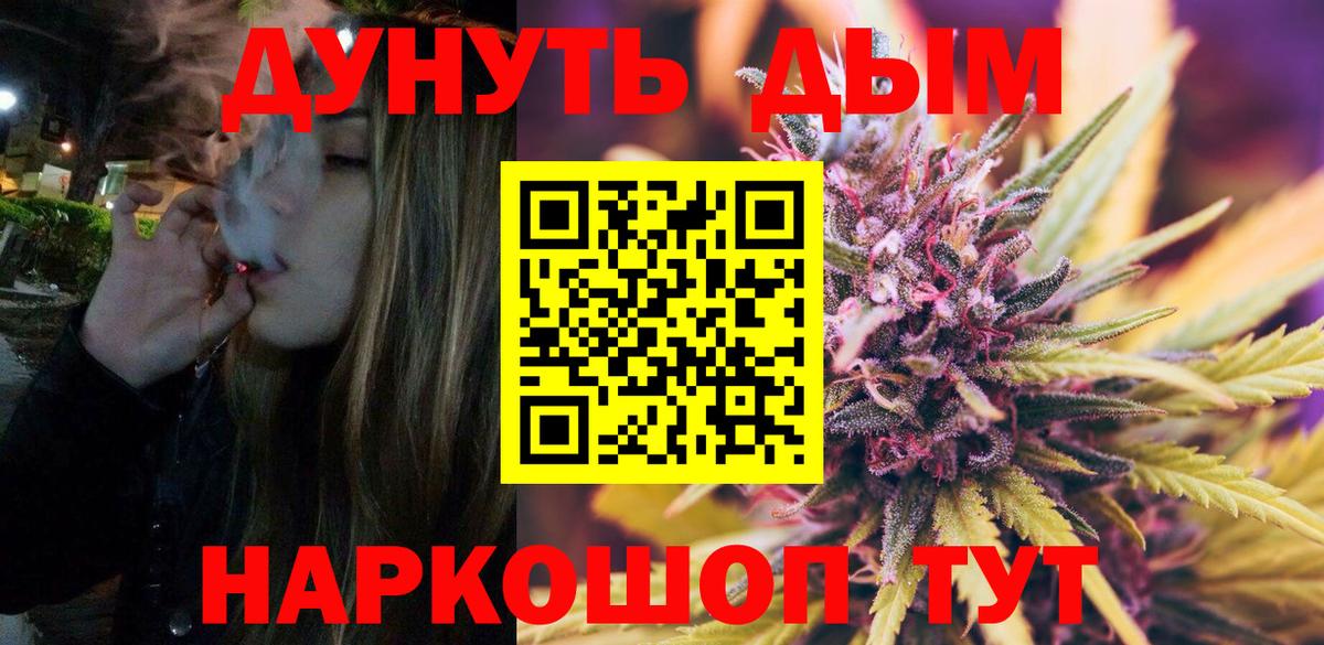 Марихуана MAZAR Зерноград